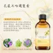 原生花精萃-花漾之吻護髮素500ml