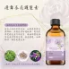 原生花精萃-漫舞茶花護髮素500ml