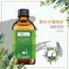 GS微分子礦物泥500ml