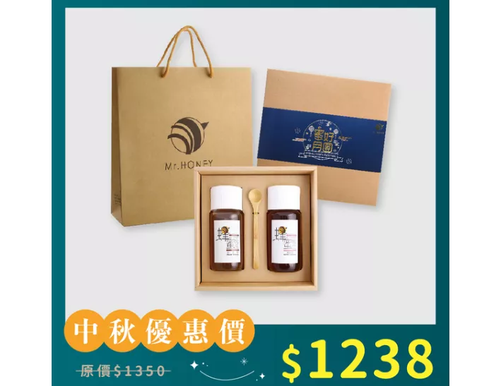 【蜜好月圓】龍眼蜂蜜+陳釀蜂蜜醋(700g+500g)