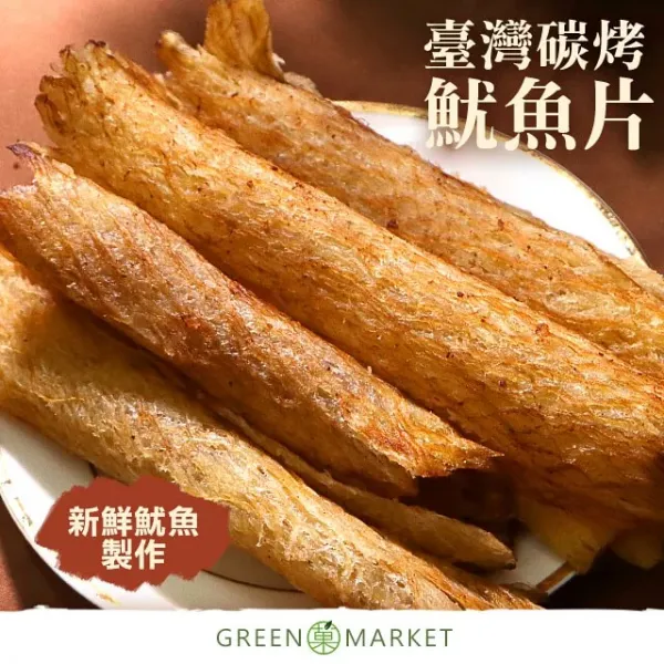 煙燻魷魚絲180g