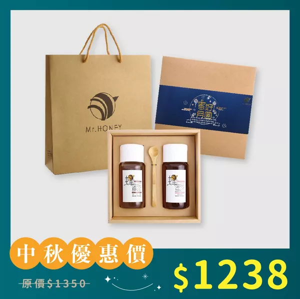 【蜜好月圓】龍眼蜂蜜+陳釀蜂蜜醋(700g+500g)